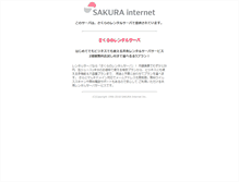 Tablet Screenshot of clickforhope.manfrotto.jp